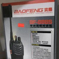 بیسیم باوفنگ 888s برد بالا