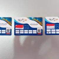 25 عدد بلیط استخر هلال احمر