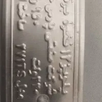 پلوپز۱۲نفره پارس خزر۹۵۰وات مدل۲۲۱ts|ظروف پخت‌وپز|اصفهان, عاشق‌آباد|دیوار