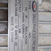 الکترو موتور دینام|ماشینآلات صنعتی|شیراز, دشت چنار|دیوار