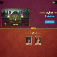 اکانت پسرخوانده