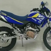 کویر تریل ۲۵۰
