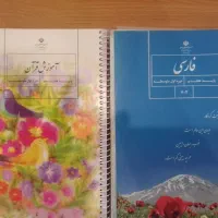 کلاغ سفید و خیلی سبز|کتاب و مجله آموزشی|تهران, آسمان|دیوار