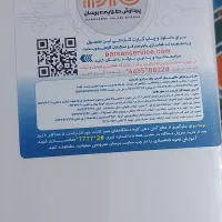 گوشی|موبایل|تهران, ایران|دیوار