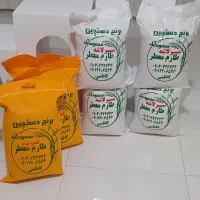 برنج دستچین محمودآباد|خوردنی و آشامیدنی|محمودآباد, |دیوار