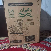 ماشین پتو شوی ۵۰ کیلو