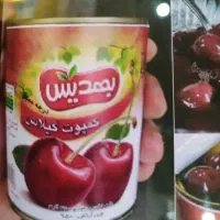استخدام سرپرست فروش