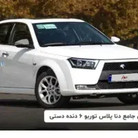 دنا پلاس ۶ دنده فول ۲۰۷ tu5i