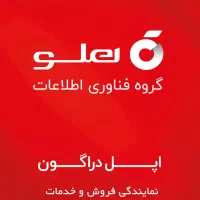 نمایندگی نرم افزار هُلو