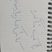 دفترچه به عکس دقت کنید