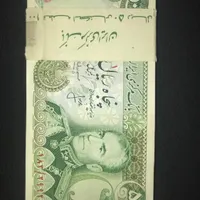 پک ۱۰۰عددی اسکناس شاهی ۵۰ریالی نو