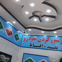 فروش مغازه قصابخونه بلوار زینبیه|فروش مغازه و غرفه|شیراز, شهرک بهار|دیوار