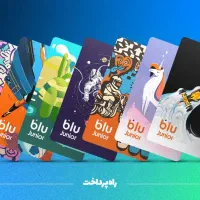 هدیه باور نکردنی بلو بانک|کارت هدیه و تخفیف|مشهد, درزآب|دیوار