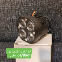 پرژکتور کلید پایه آفرود موتور ادونچر هدلایت|قطعات یدکی و لوازم جانبی|تهران, سهروردی|دیوار