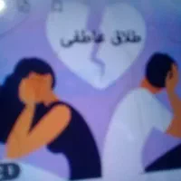 مشاوره خانواده