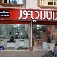 رادیاتور پانل ایران رادیاتور