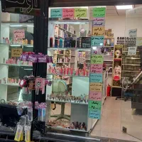 تراکت پخش کن جذبی