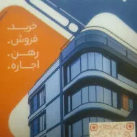 اپارتمان-فروشی