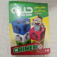 مکعب ریاضی
