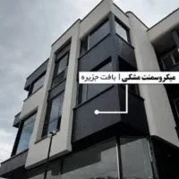 سبک ترین نما...مدرن ترین متریال ساختمان|خدمات پیشه و مهارت|یاسوج, |دیوار