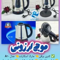 کتری برقی اسکارلت چای ساز اسپرسو ساز سماور برقی