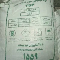 کود سیاه و سفید حواله کود