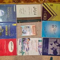 کتب درسی مختلف