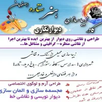 استخدام کارگر جوان و پر انرژی