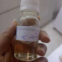 حراج سه عطر فرانسوی بهترین کیفیت