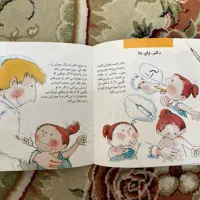 کناب چرا بترسم و کتاب به بچه هاگفتن، ازبچه هاشنیدن|کتاب و مجله آموزشی|تهران, زرکش|دیوار