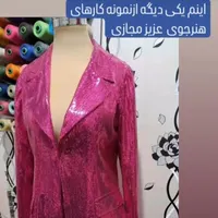 آموزش خیاطی آسان دوزروش  قیچی بر،مسیر ابادانی مسکن|خدمات آموزشی|کرمانشاه, |دیوار