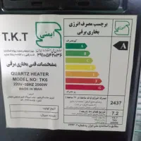 بخاری برقی فن دار