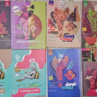 فرمول ۲۰ امتحان نهایی و کنکور