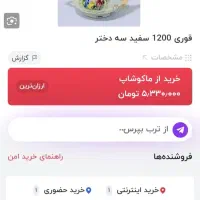 قوری بزرگ ژاپنی|قوری، کتری، قهوهساز دستی|ری, هاشمآباد|دیوار