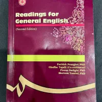 کتاب زبان در حد نو