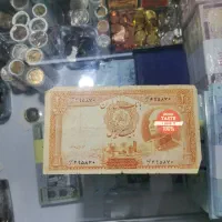 اسکناس 20 ریال سر برهنه دقیقا مطابق تصویر