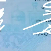 مدارکم گم شده کارت ملی وابربانک