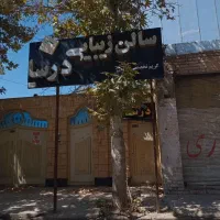 واحد شیک مناسب ارایشگری در خ فردوسی