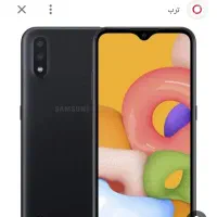 گوشی