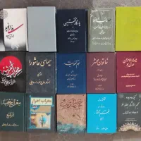 کتاب مداحی و نوحه