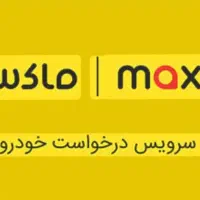استخدام پاره وقت آشنا نسبی به سیستم کامپیوتر