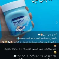 گالری شیکسون|لباس|گتوند, |دیوار