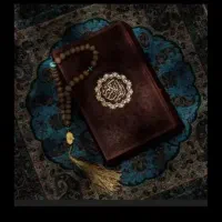 کتاب سید رحمانی