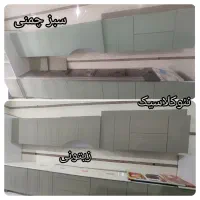 کابینت پیش ساخته و سفارشی،نقد،اقساط و چکی|مصالح و تجهیزات ساختمان|ورامین, ورامین|دیوار