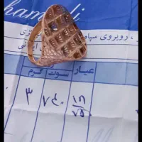 فروش طلا به نرخ تابلو|جواهرات|چرداول, |دیوار