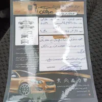 پژو پارس موتورزیمنس|خودرو سواری و وانت|رودان, |دیوار