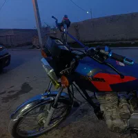 موتور مزایده 150