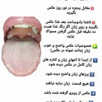 ارائه محصولات فرا سودمند