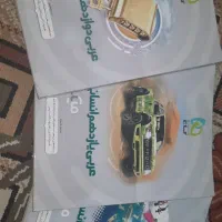 مجموعه کتاب های سه عددی میکرو انسانی