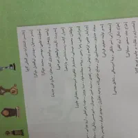 کتاب تست ۱۱ تجربی زیست|کتاب و مجله آموزشی|شیراز, شهرک گلستان|دیوار
